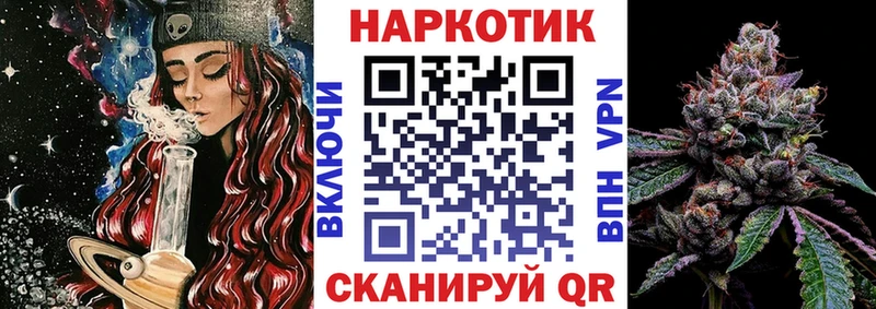 Купить наркоту Павлово KRAKEN рабочий сайт  АМФЕТАМИН  СОЛЬ  Бошки Шишки  ГАШ  Меф  КОКАИН 