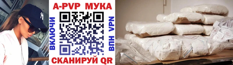 А ПВП СК КРИС  нарко площадка формула  Павлово  наркотики 