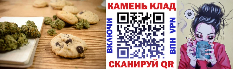 Еда ТГК марихуана  Павлово 