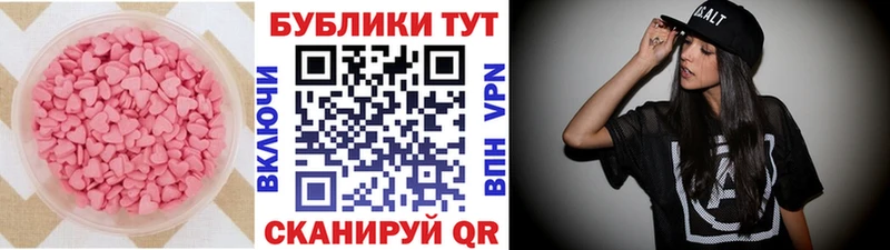 Экстази louis Vuitton  Павлово 
