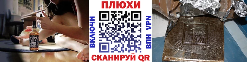 ГАШИШ Premium  купить закладку  Павлово 