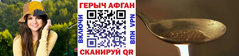 ГЕРОИН белый  OMG   Павлово 