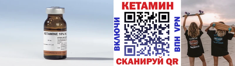 hydra рабочий сайт  наркота  Павлово  КЕТАМИН VHQ 