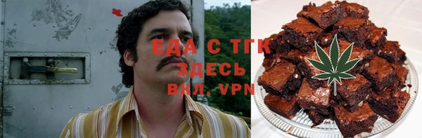 первитин Вяземский