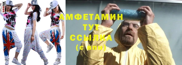 соль курить ск Вязьма