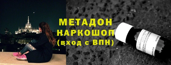 первитин Вяземский