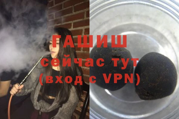 соль курить ск Вязьма
