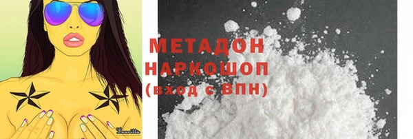 гидропоника Вязники