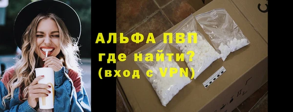 первитин Вяземский