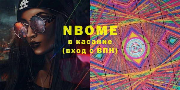 соль курить ск Вязьма