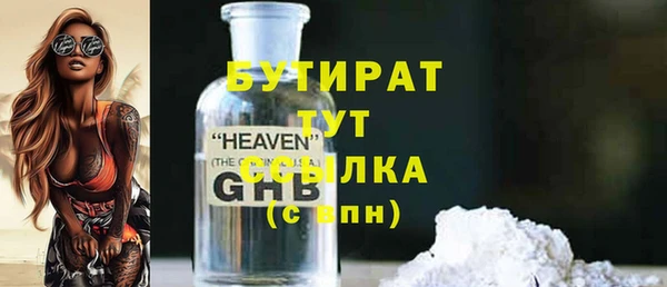 первитин Вяземский