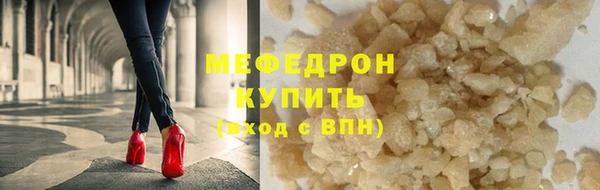 соль курить ск Вязьма