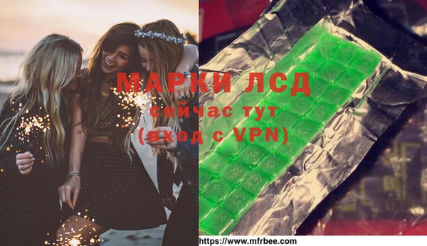 гидропоника Вязники