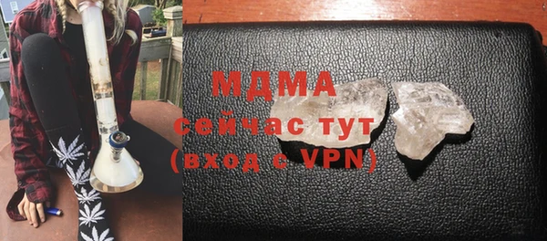 соль курить ск Вязьма
