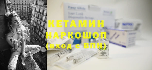 первитин Вяземский