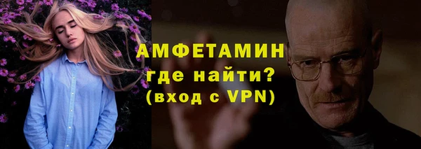 соль курить ск Вязьма