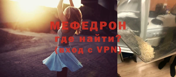 первитин Вяземский