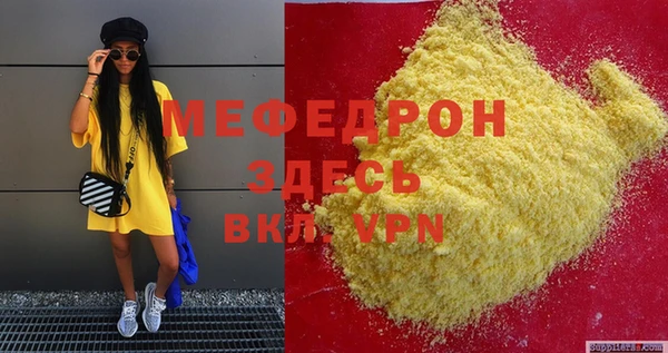 первитин Вяземский
