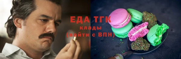 гидропоника Вязники