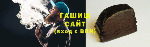 первитин Вяземский