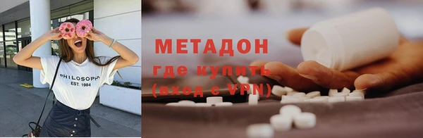 первитин Вяземский