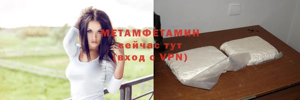 соль курить ск Вязьма