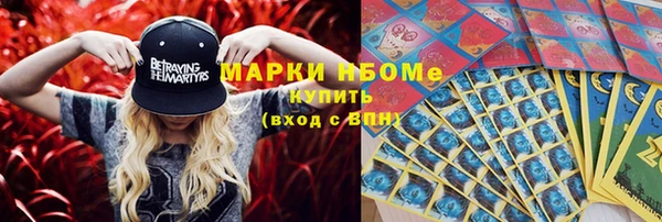 соль курить ск Вязьма