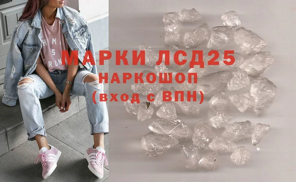 соль курить ск Вязьма