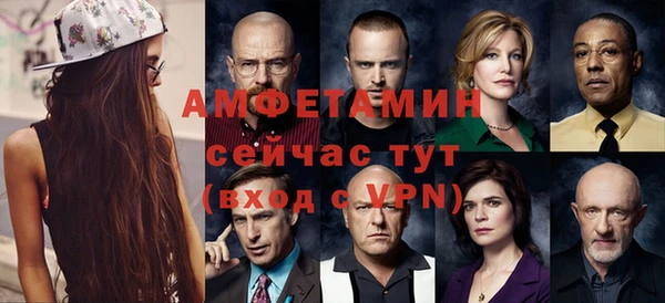 соль курить ск Вязьма