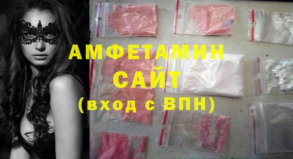 первитин Вяземский