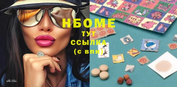 соль курить ск Вязьма