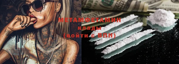 соль курить ск Вязьма