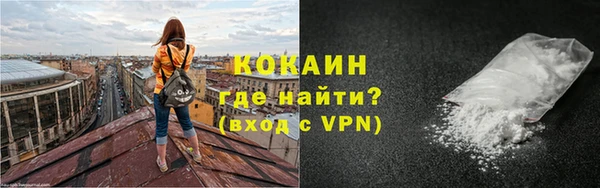 соль курить ск Вязьма
