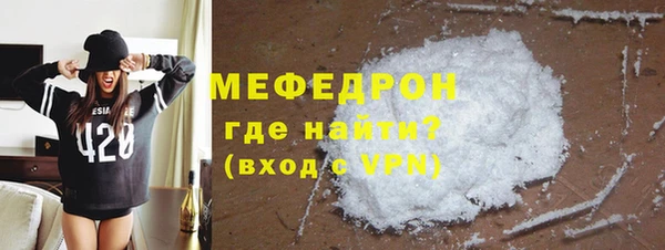 первитин Вяземский