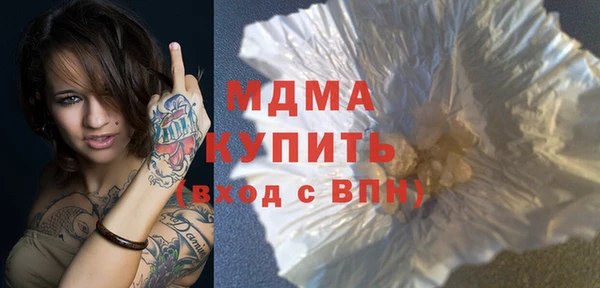 соль курить ск Вязьма