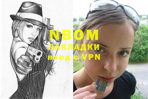 гидропоника Вязники