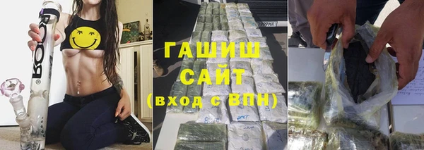 соль курить ск Вязьма
