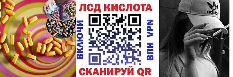 ЛСД экстази ecstasy  Павлово 