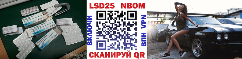 LSD-25 экстази ecstasy Павлово