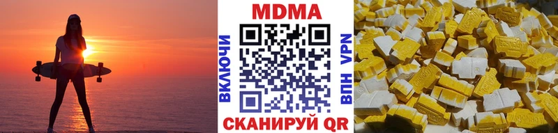 OMG зеркало  наркотики  Павлово  MDMA crystal 