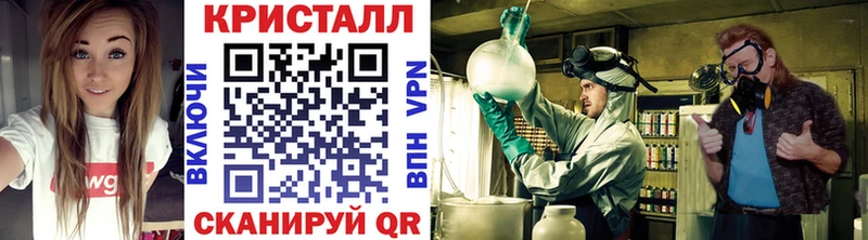 МЕТАМФЕТАМИН кристалл где купить Павлово
