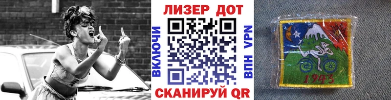 Наркотические марки 1500мкг  Павлово 