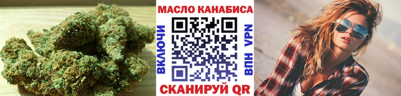 Дистиллят ТГК жижа купить наркотик Павлово